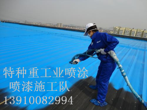 市北除锈喷漆 & 设备厂房翻新